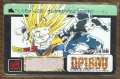 Item thumbnail for item b44ebf4c-0baa-4f1f-8ec4-f1855536c6bd