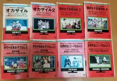 ケース付 めちゃイケ 赤DVDシリーズ 10巻 全巻セット オカザイル