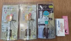 コスメ　まとめ売り　新品　未使用　未開封