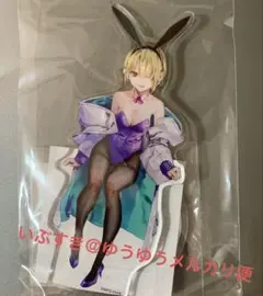 ヘブバン キャラクターグッズ