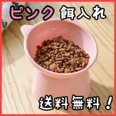 [핑크컬러] 고양이 귀 애완용 식기/사료그릇/고양이/강아지/먹이/식기