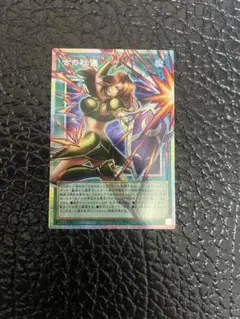 遊戯王 古の秘儀 オーバーフレーム プリズマティックシークレット 3枚