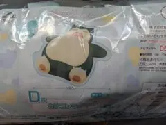 一番くじポケモン カビゴンラグマット D賞
