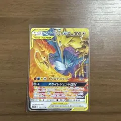 【PSA10】ファイヤー&サンダー&フリーザーGX RR SM12a TAG T ファイヤー&サンダー&フリーザーGX RR SM12a TAG TEAM GX… - メルカリ
