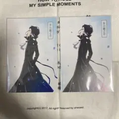 文豪ストレイドッグス アニメイトフェア 特典ポストカード 芥川龍之介 2枚セット