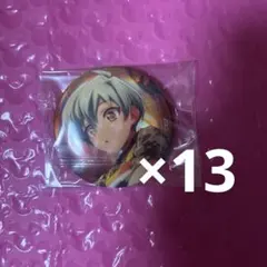 亥清悠 ベビコミュ 缶バッジ 13点