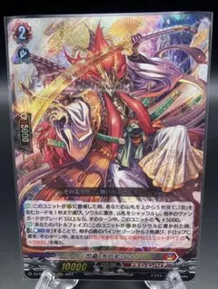 ヴァンガード 忍竜 オウギジシ 3枚 - メルカリ
