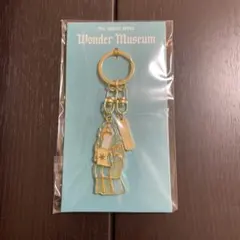ミセス　ワンダーミュージアム　ステンドグラスキーホルダー　【未開封】