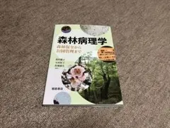 フレッチャー様 リクエスト 2点 まとめ商品