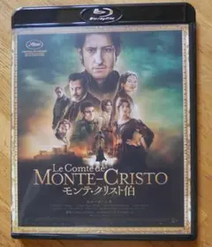 2026年最新】モンテ・クリスト伯―華麗なる復讐― DVD-BOXの人気アイテム