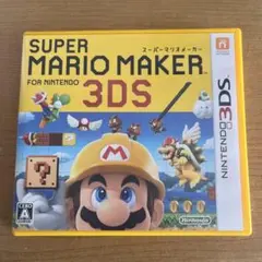 3DS スーパーマリオメーカー for ニンテンドー3DS