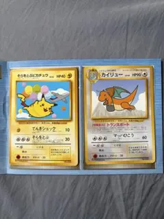 美品 ANA ポケモンカード そらをとぶピカチュウ カイリュー 旧裏