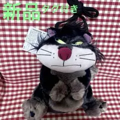 2025年最新】シンデレラ ルシファー ぬいぐるみ ショルダーの