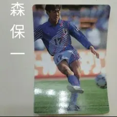 森保一 Jリーグ カード サンフレッチェ広島 サッカー オリンピック 代表のサムネイル