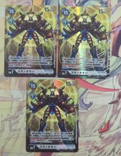2026年最新】スサノオモンの人気アイテム - メルカリ