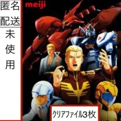 機動戦士ガンダム　GUNDAM 　逆襲のシャア　3冊セット 機動戦士ガンダム 逆襲のシャア : ガンダム | HMV&BOOKS online