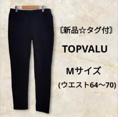 コーデュロイ スキニーパンツ