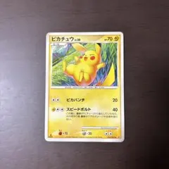 ピカチュウ XY1 022/060 1ST EDITION - メルカリ
