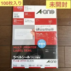 A-one ラベルシール100枚入り