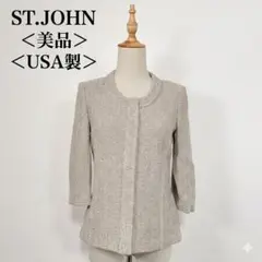 【美品】セントジョン USA製サンタナニットノーカラージャケット 2グレージュ,のサムネイル