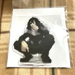 僕のヒーローアカデミア　アクリルスタンド 相澤消太 エンスカイ