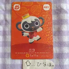 R:-)様 リクエスト 2点 まとめ商品