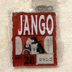 ONE PIECE BASE SHOP くじ 12月28日 ジャンゴ