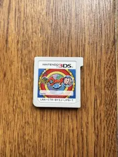 妖怪ウォッチ真打