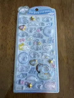 うるちゅるポップシール　正規品　シナモロール