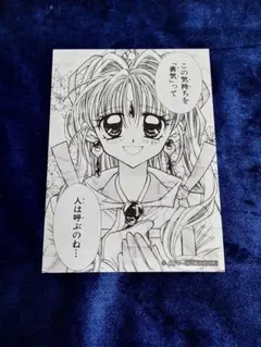 Item thumbnail for item ced46c1d-b012-44a3-8f3b-78bb3c086806