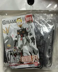 ガンプラ 模型