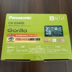 Panasonic Gorilla CN-G540D 本体 ポータブルカーナビのサムネイル