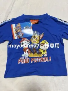 新品　パウ・パトロール Tシャツ 90cm 青のサムネイル