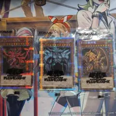 2026年最新】三幻神 プリズマ 未開封の人気アイテム - メルカリ