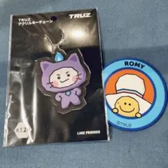 LINE FRIENDS TRUZ アクリルキーチェーン、缶バッチ