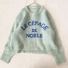 クチューム QTUME 長袖ロゴニット ウール混 グリーン系 Mサイズ 英字ロゴ