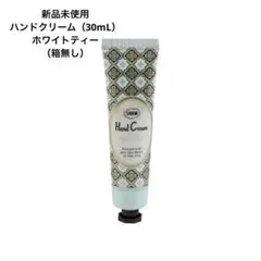 サボン　ハンドクリーム　ホワイトティーのサムネイル