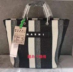 マルニ トートバッグ