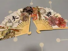 和風 夫婦扇子 2本セット　結婚式　前撮り用