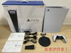 今週中で出品取り下げPS5 本体　全付属品セット　おまけ付き