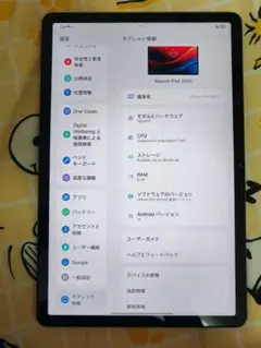 Xiaomi Pad 2024 シルバー 本体