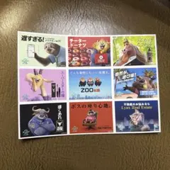 ズートピア2 映画　入場者特典　来場者　パロディ広告ステッカー　シール