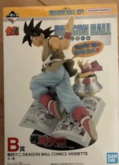 ドラゴンボール 孫悟空 フィギュア B賞 40th 40周年 一番くじ