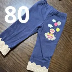 バンダイ　アンパンマン　ボトムス　80