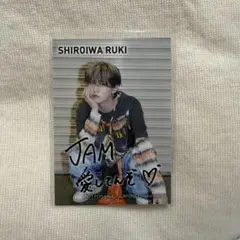 JO1 白岩瑠姫 JAM感謝祭 CD 購入 会場限定 生写真