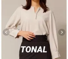 TONAL パールキーネックブラウスのサムネイル