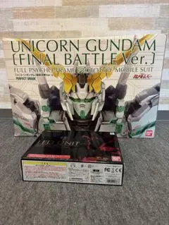 w*i様 PG 1/60 ユニコーン ガンダム [最終決戦Ver.]&専用LED PG 1/60 RX-0 ユニコーンガンダム（最終決戦Ver．）│株式会社