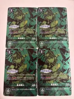 2026年最新】エボリューションカップの人気アイテム - メルカリ