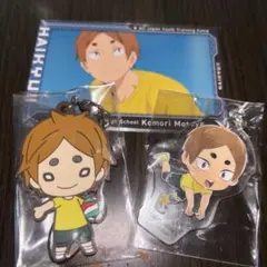 ハイキュー 古森元也 ラバーストラップ アクリルキーチェーン カード まとめ売り
