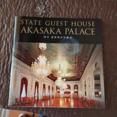 Item thumbnail for item 09351ded-774f-46af-96d9-45ddab0ab98e